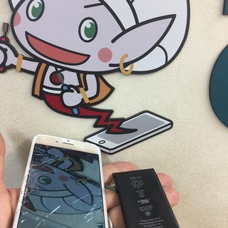 イオンに遊びに気がてら　iPhoneなおしましょう！