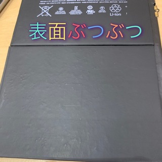 iPad Air突然起動しない( ;∀;)