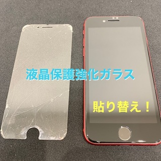 iPhone SE2のバッテリー交換で新品同様！イオンモール桑名GENIEが解決