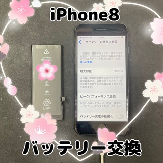 ! iPhone・iPad・Switch・Apple Watchの修理はGENIEイオンモール桑名店へ！