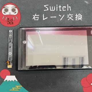 GENIEイオンモール桑名店によるSwitch Joy-Con充電問題の対応方法