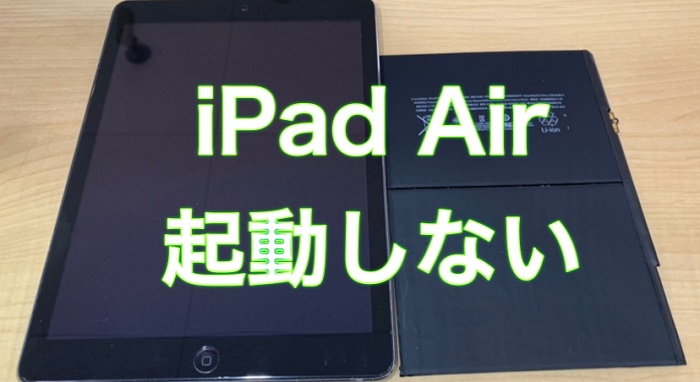 ipadair_201117_1.jpg