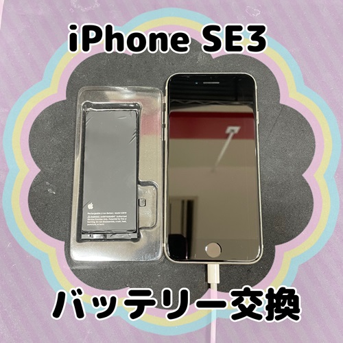 iPhoneSE3_BT240402.jpg