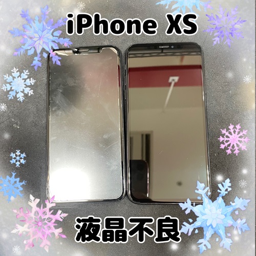 iPhoneXS_L240402.jpg