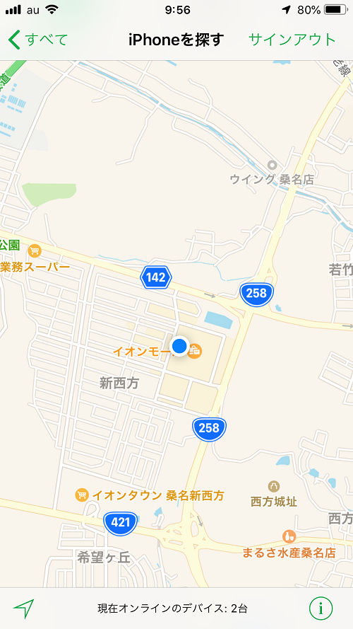 iphone_location4_190726.png